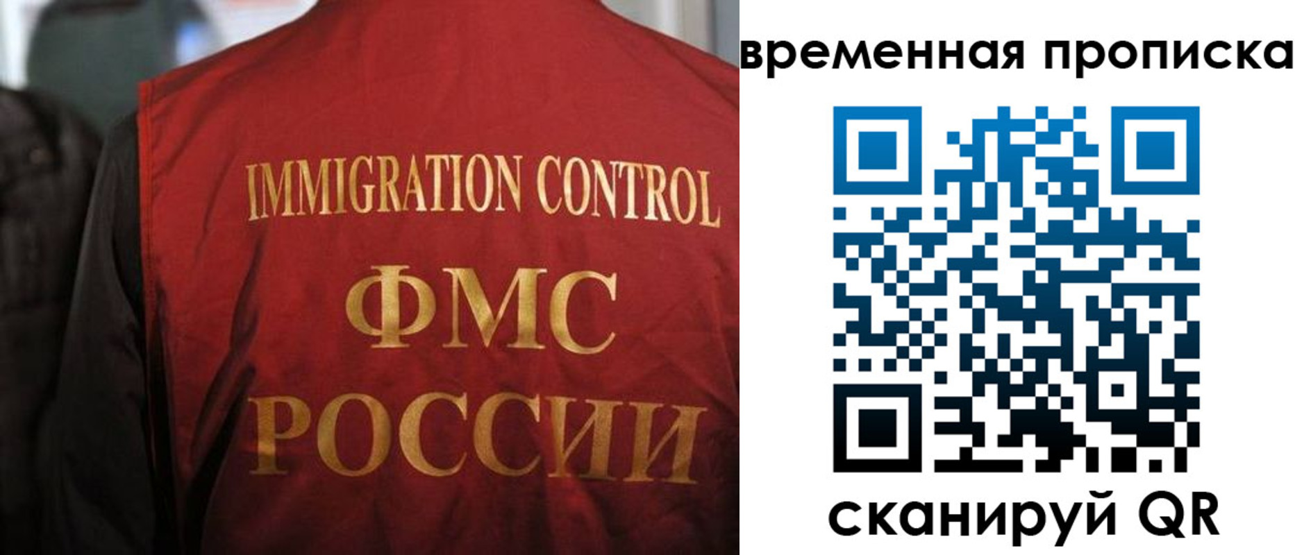 форма 3 в Слюдянке