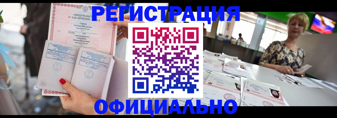 временная регистрация 2025 в Слюдянке