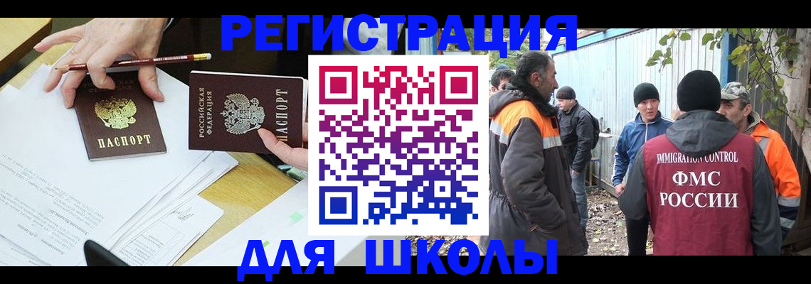 найти адрес прописки в Слюдянке